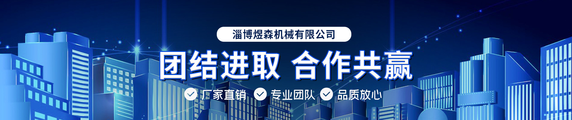 开平线,开平线厂家,开平线厂家直销