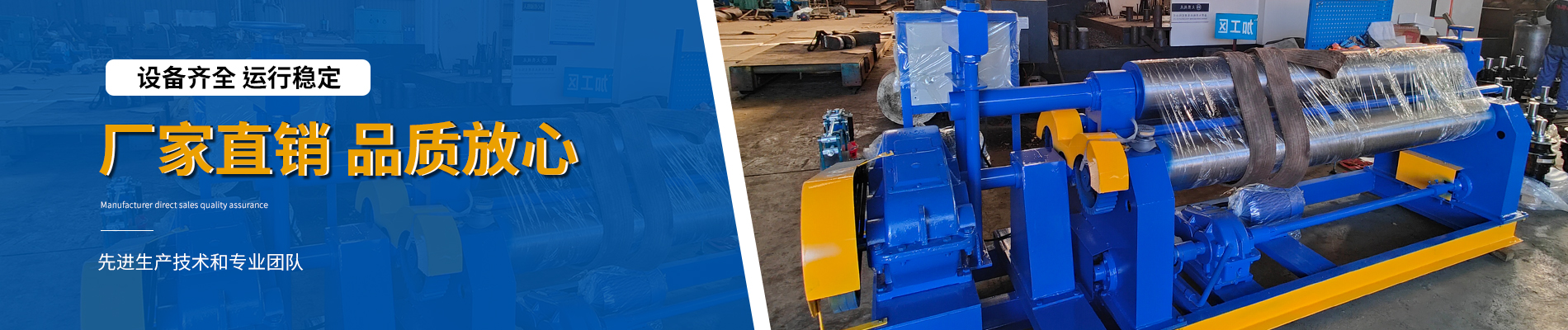 开平线,开平线厂家,开平线厂家直销